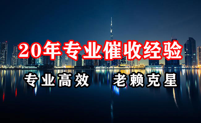 肥东追账公司